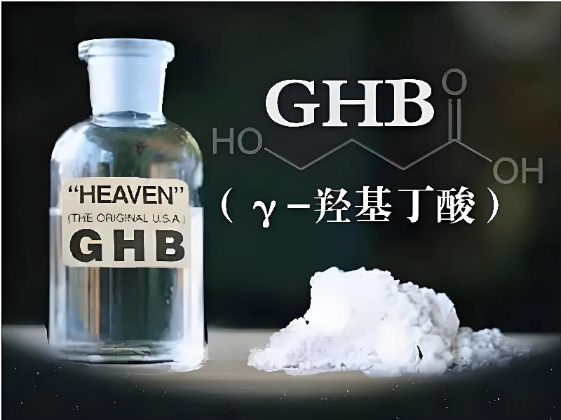 喷雾听话催迷9184-gC型号